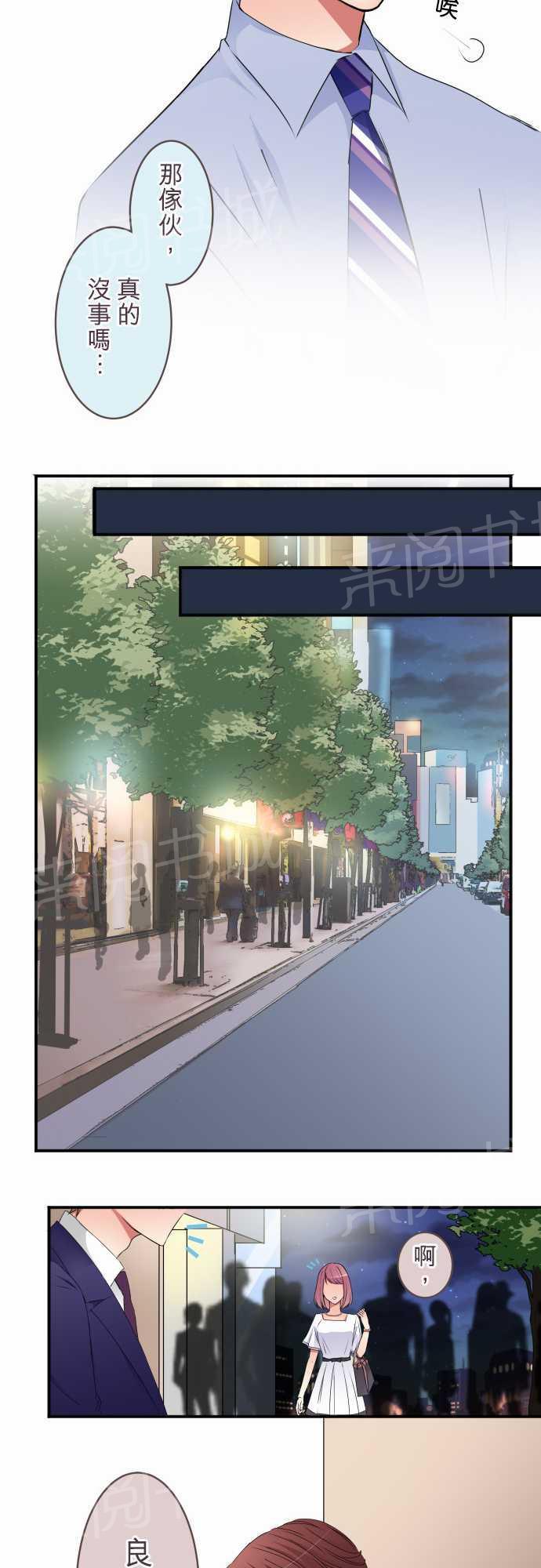 第38话11