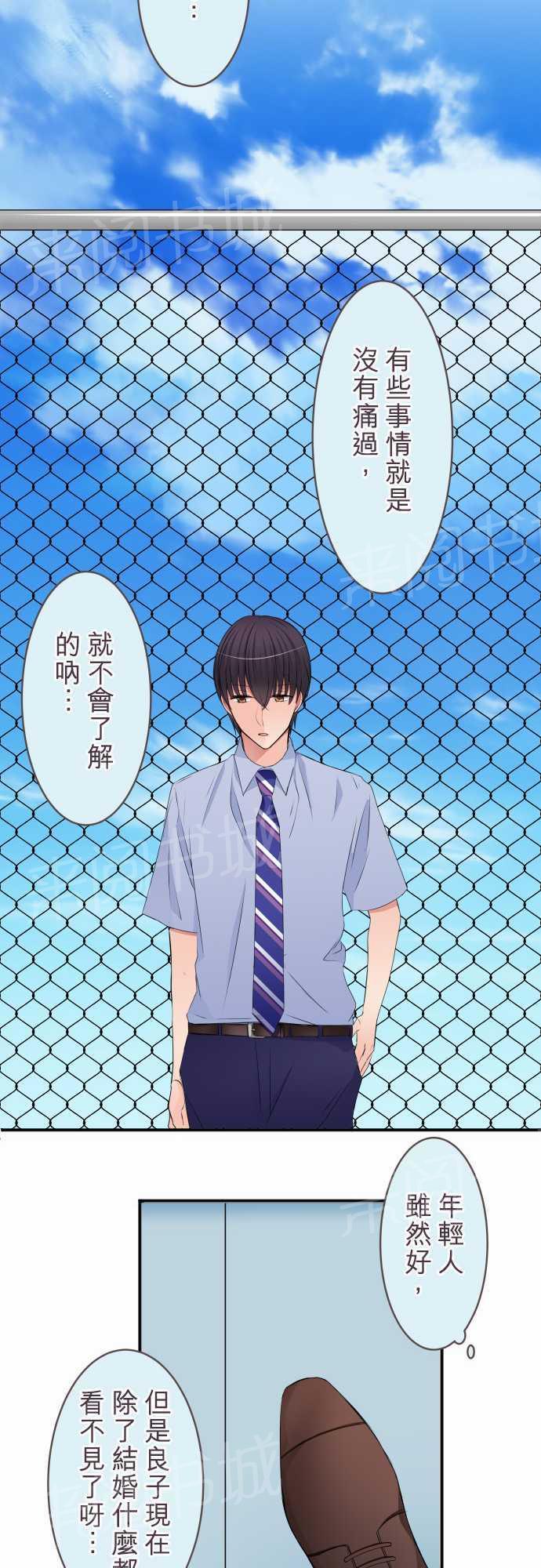 第38话9