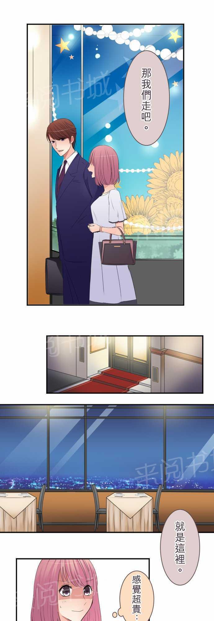 第39话0