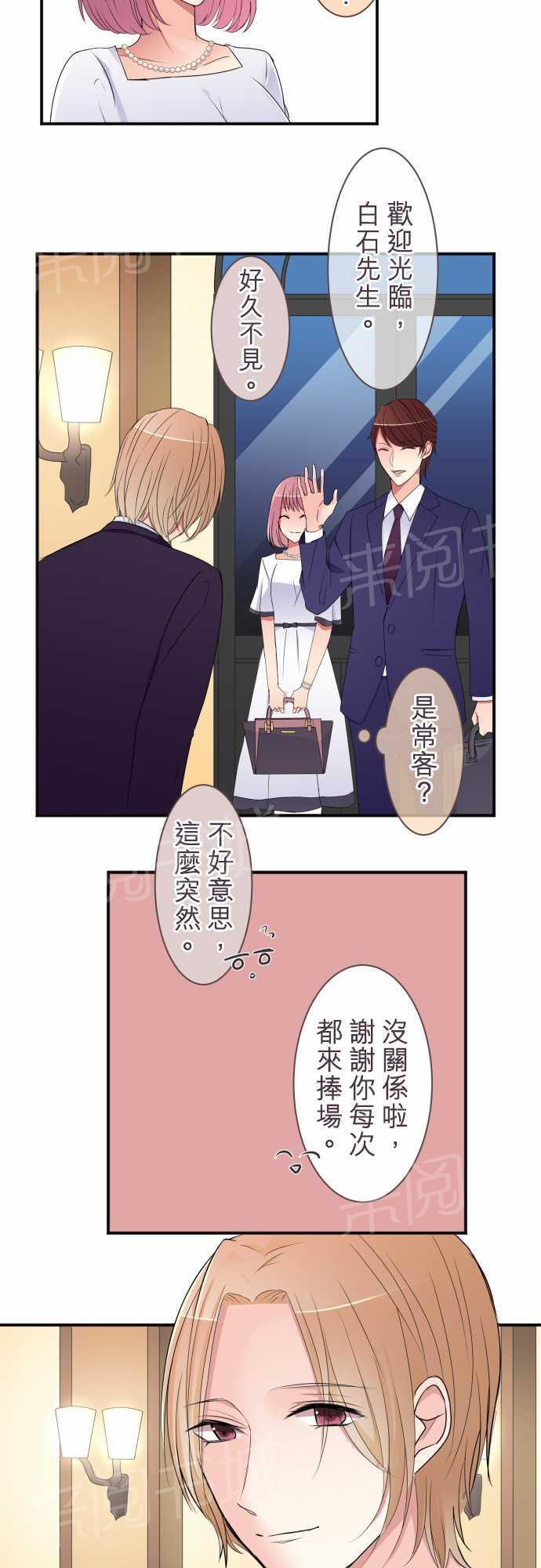 第39话1