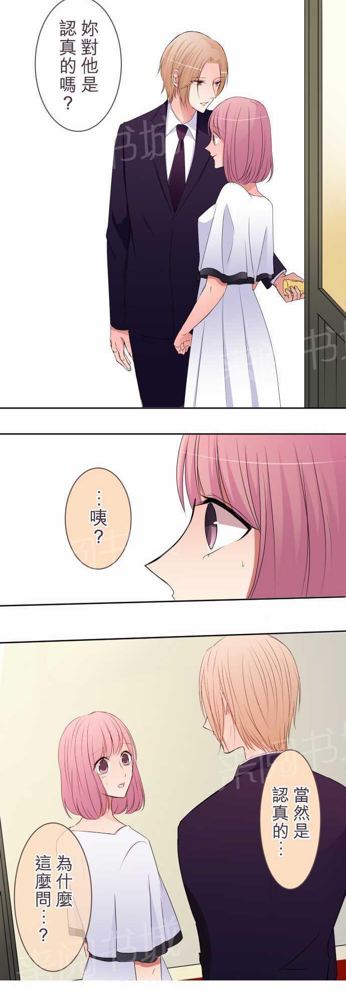 第39话10