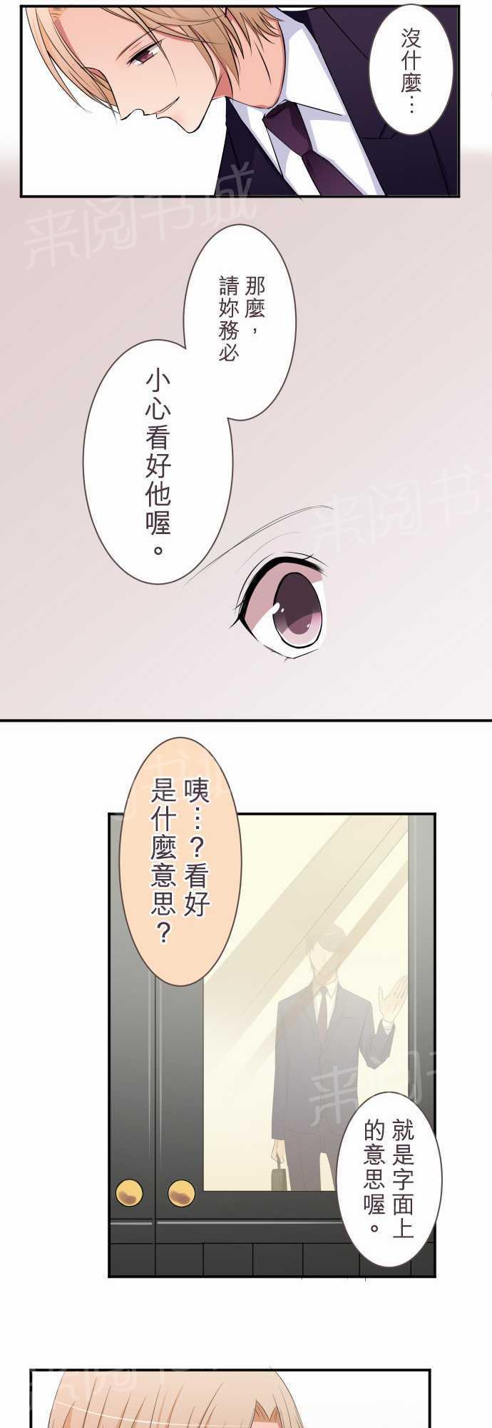 第39话11
