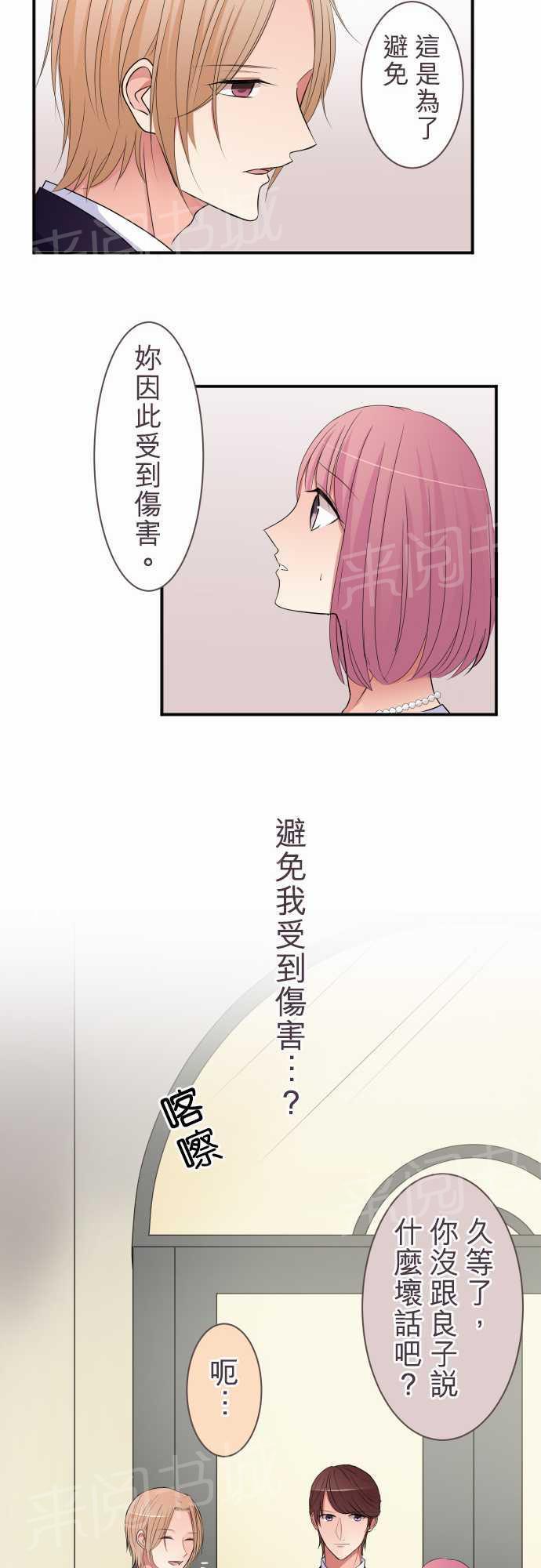 第39话12