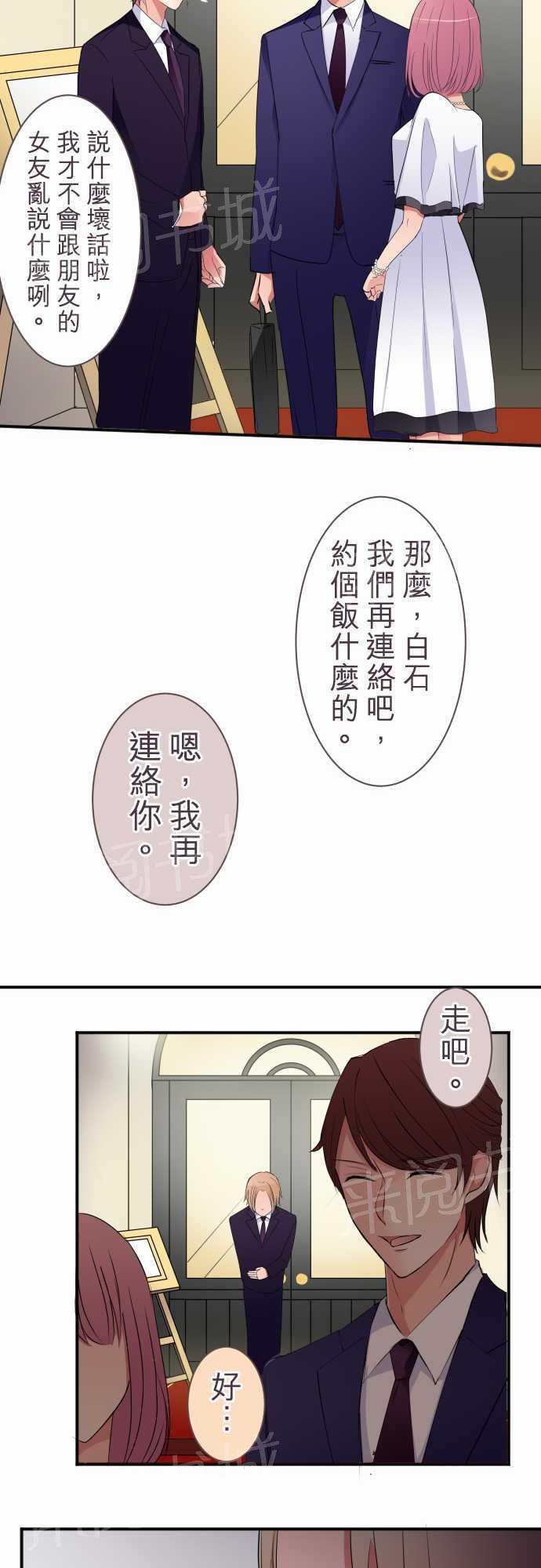 第39话13