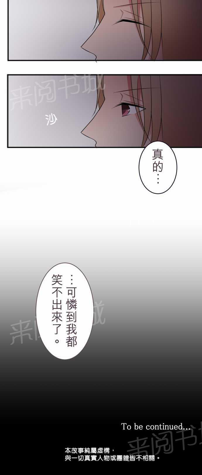 第39话14