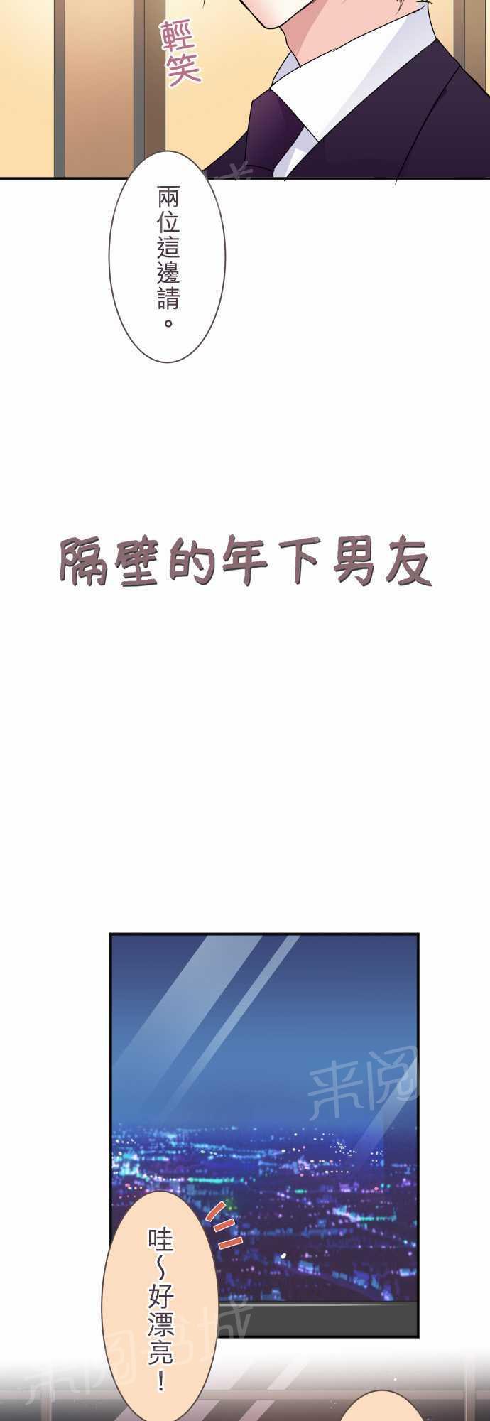 第39话2