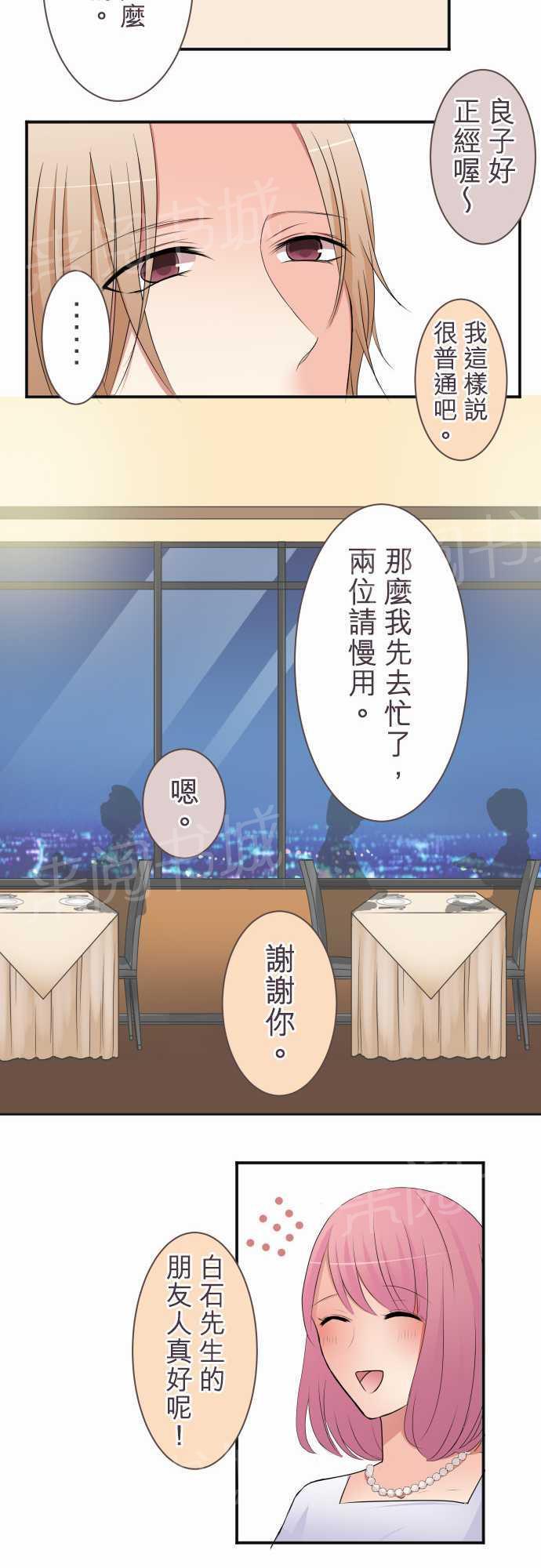 第39话6