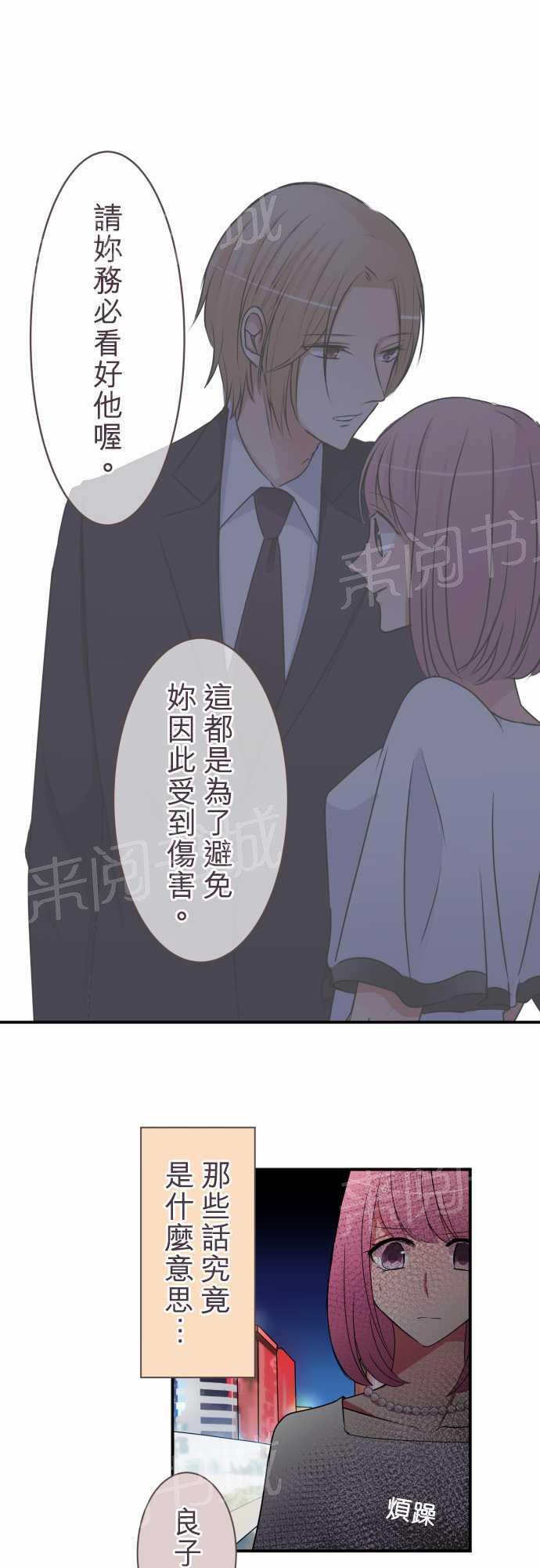 第40话0