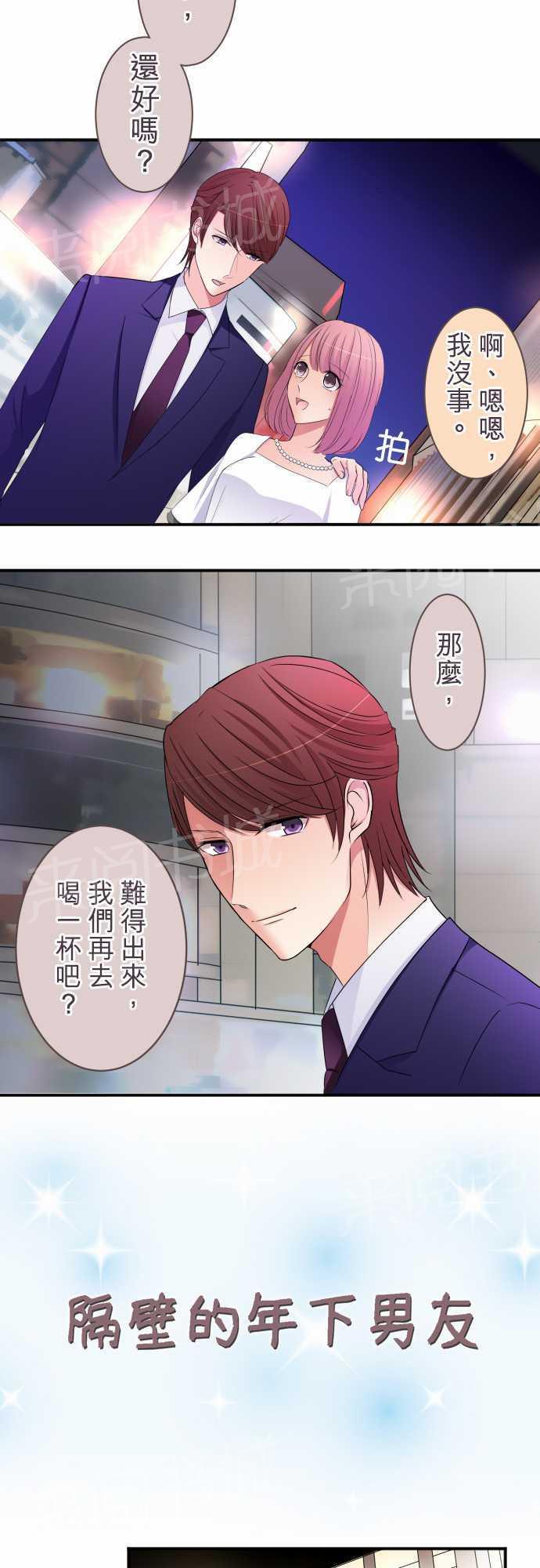 第40话1