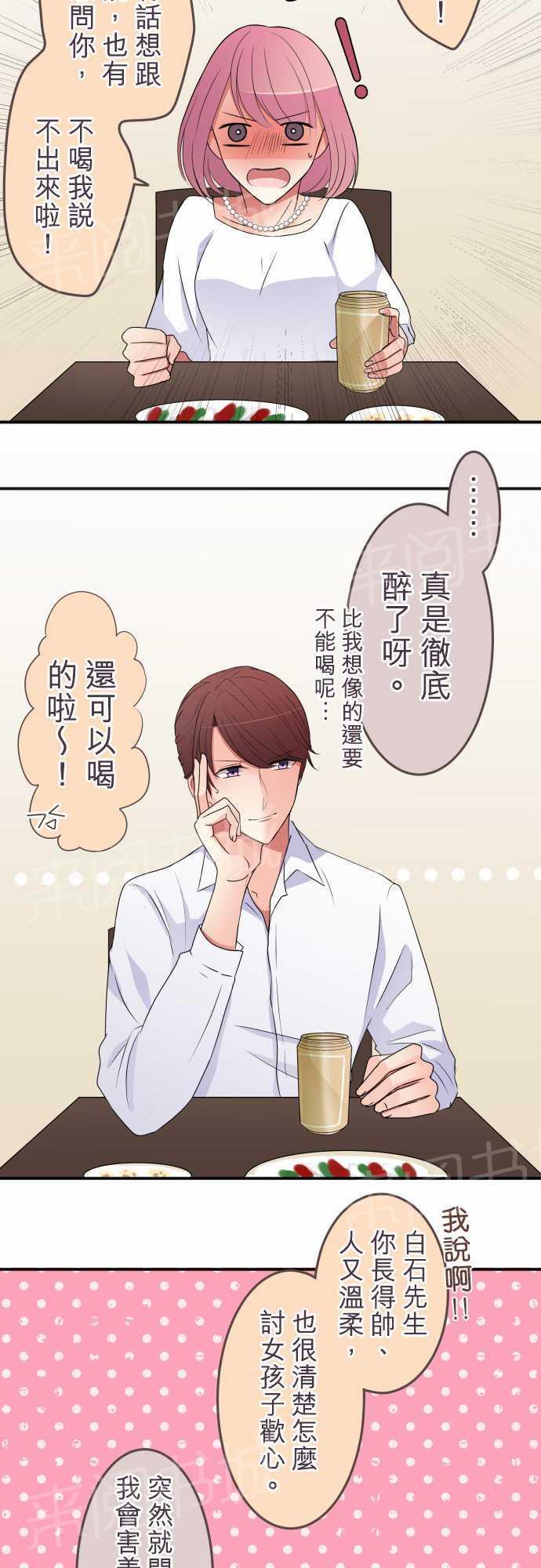 第40话3