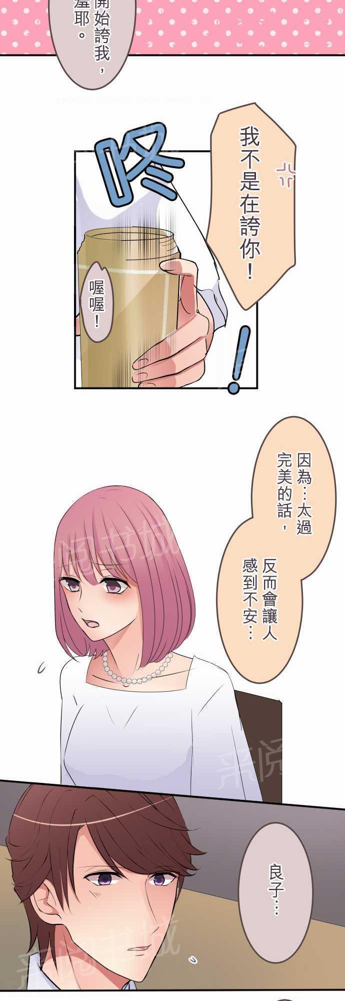第40话4