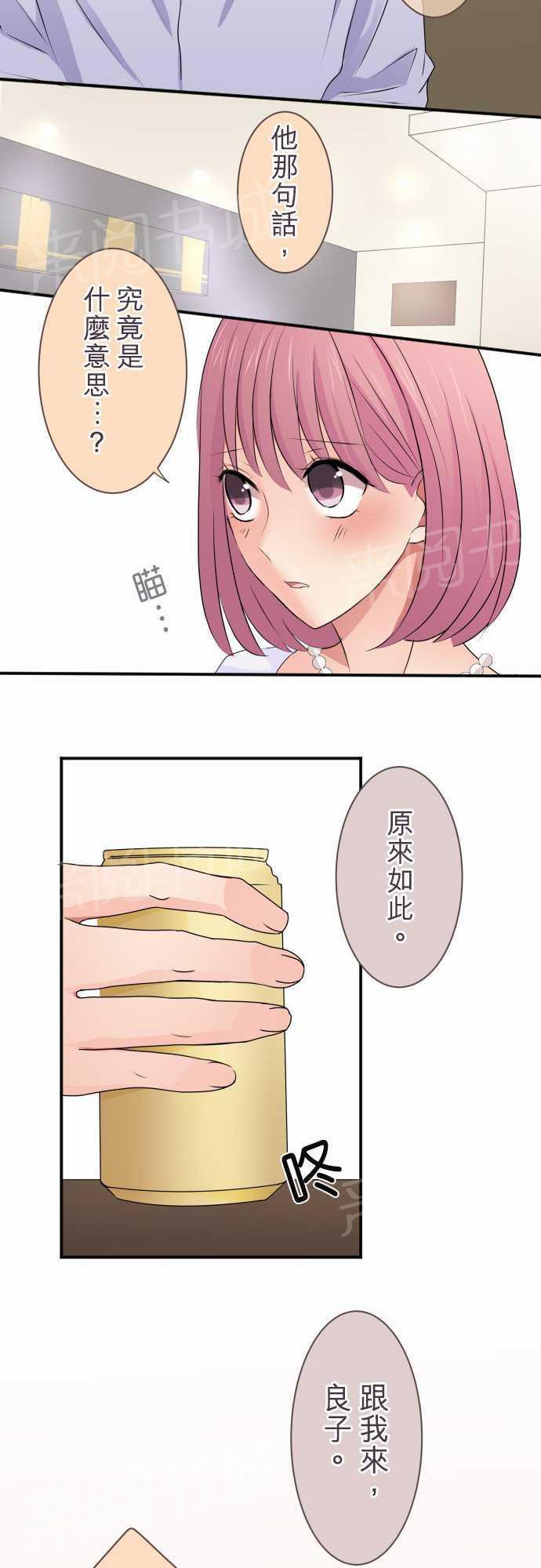 第40话6