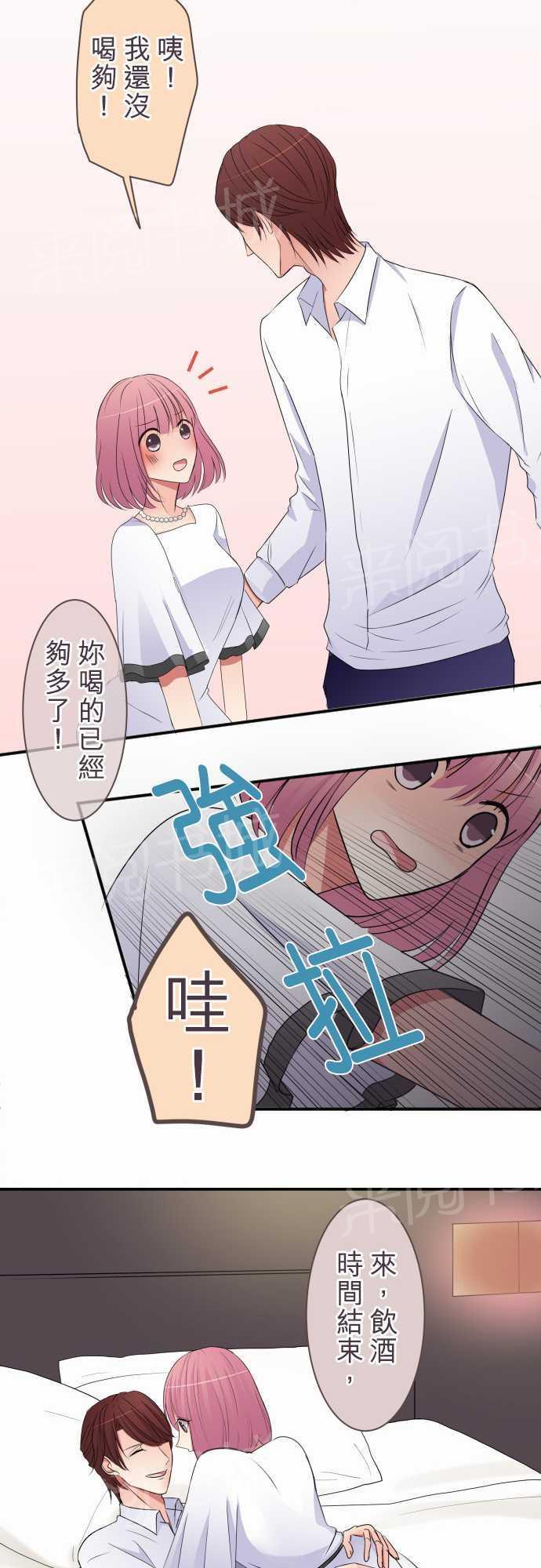 第40话7