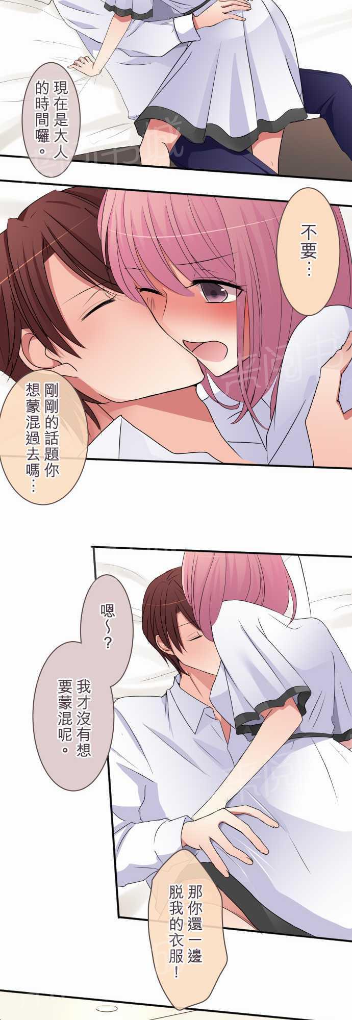 第40话8
