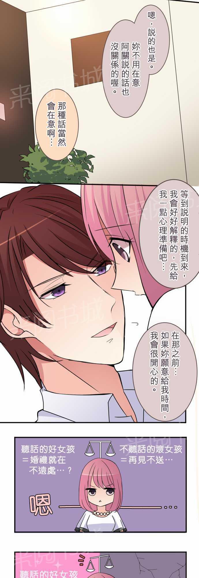 第40话9