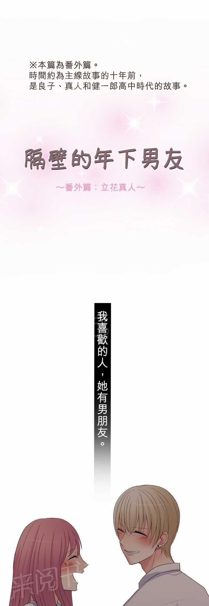 第41话0