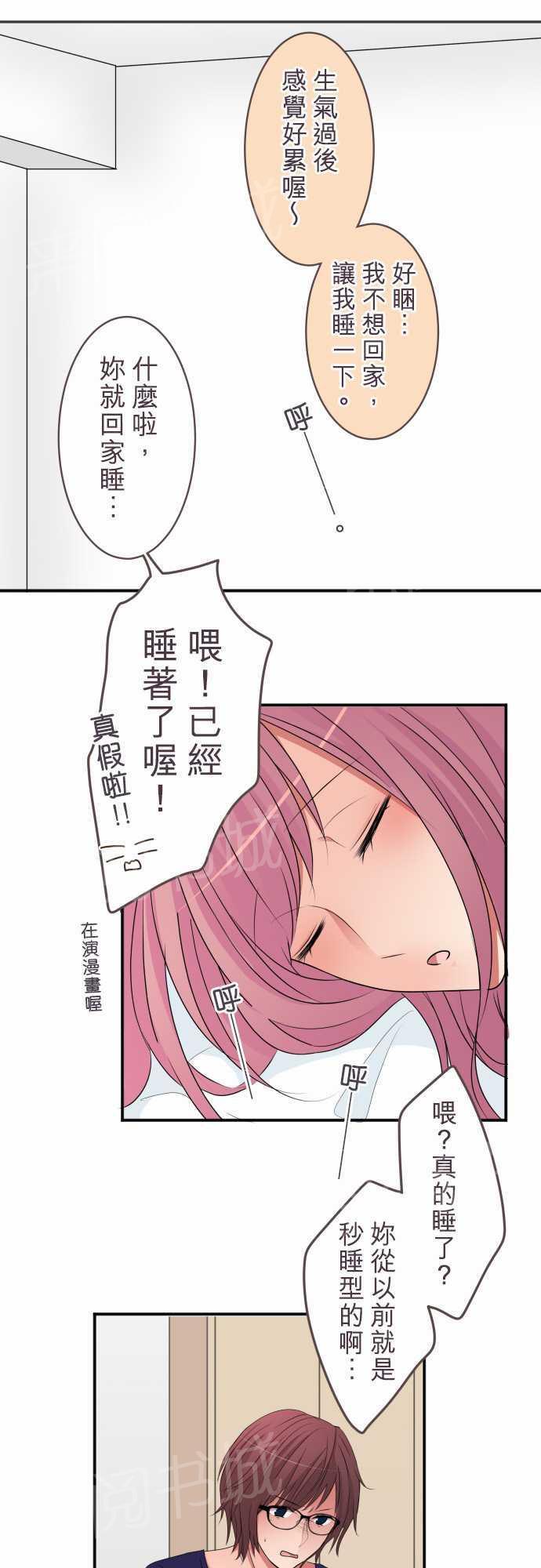 第41话10