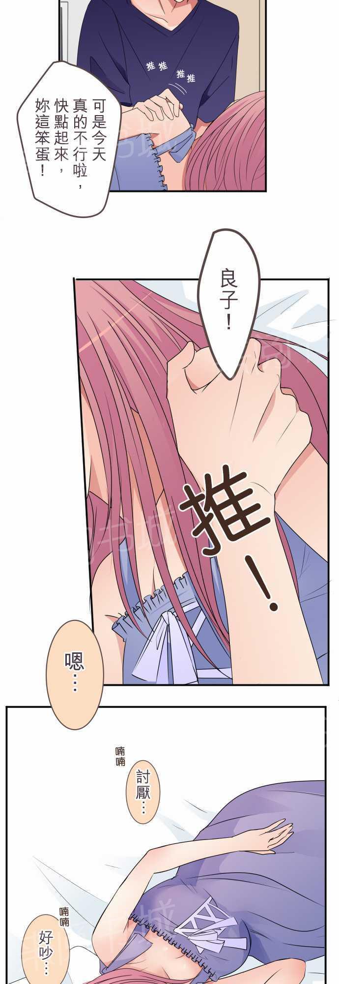第41话11
