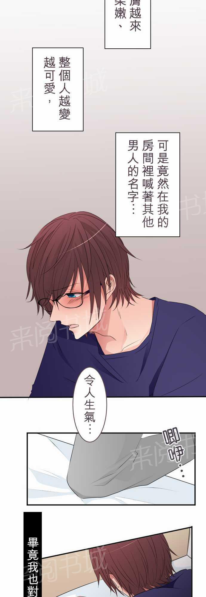 第41话14