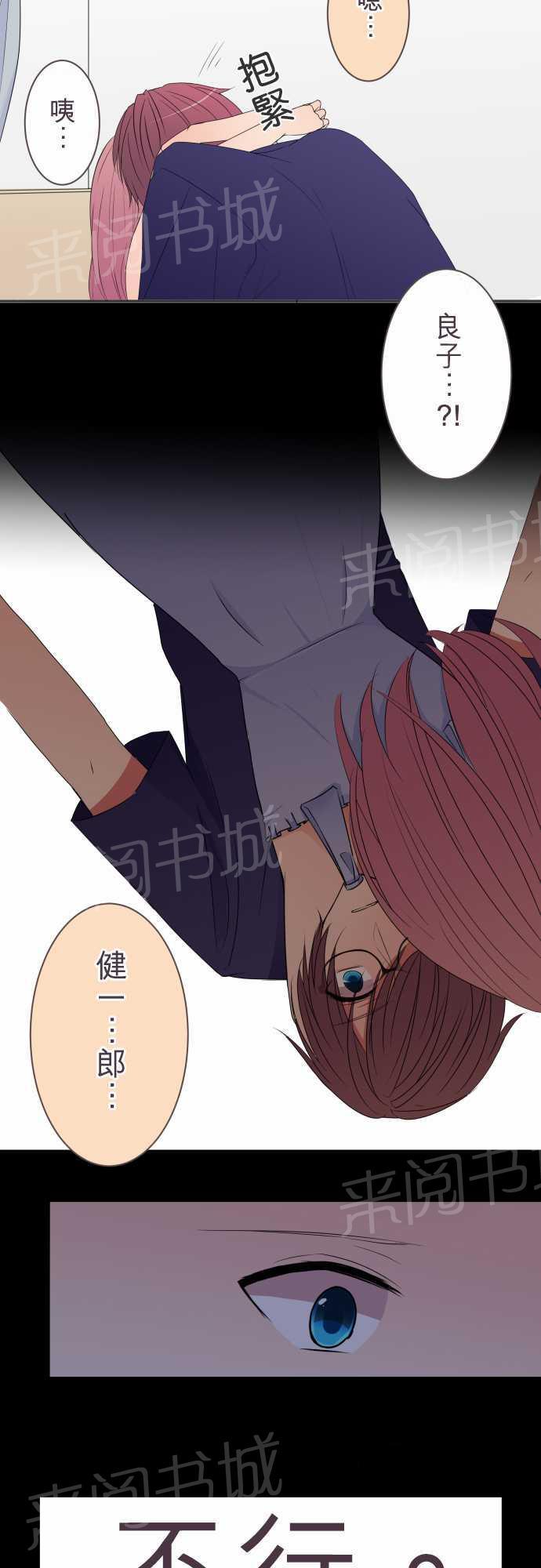 第41话18