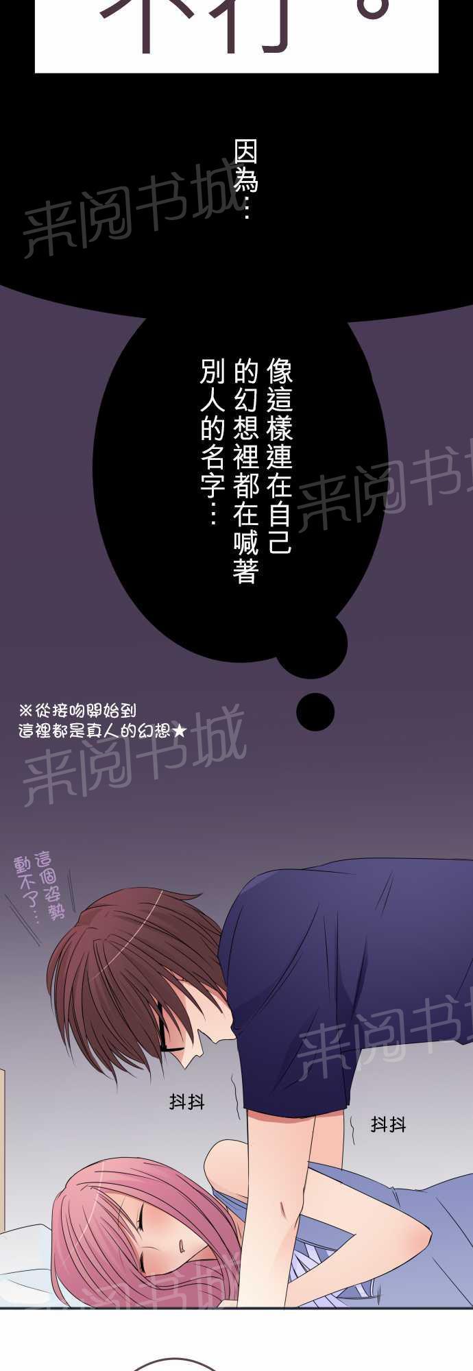 第41话19