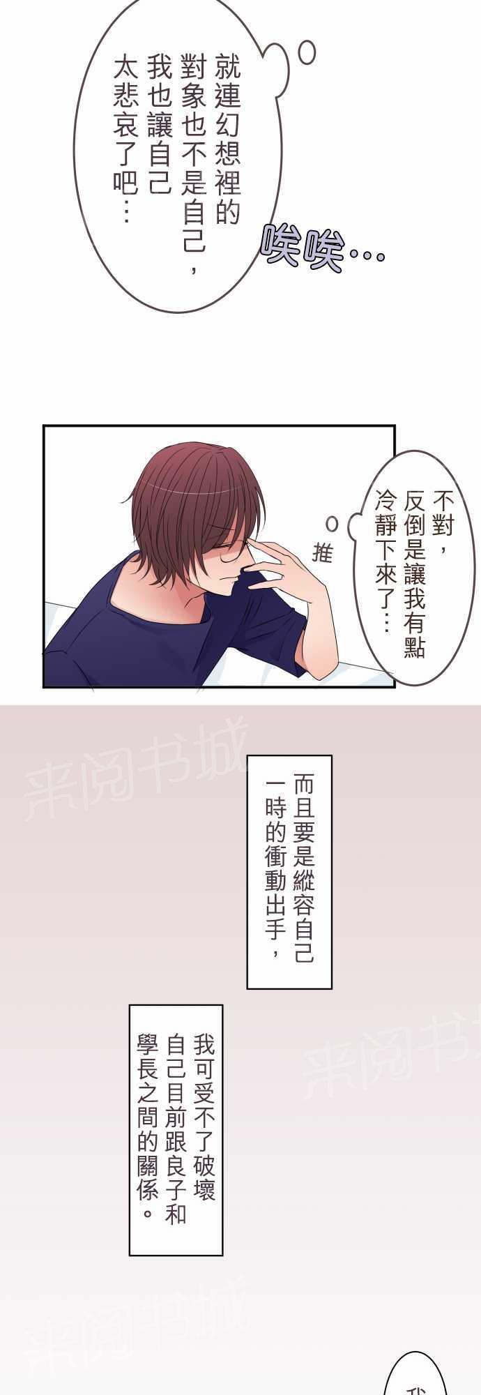 第41话20