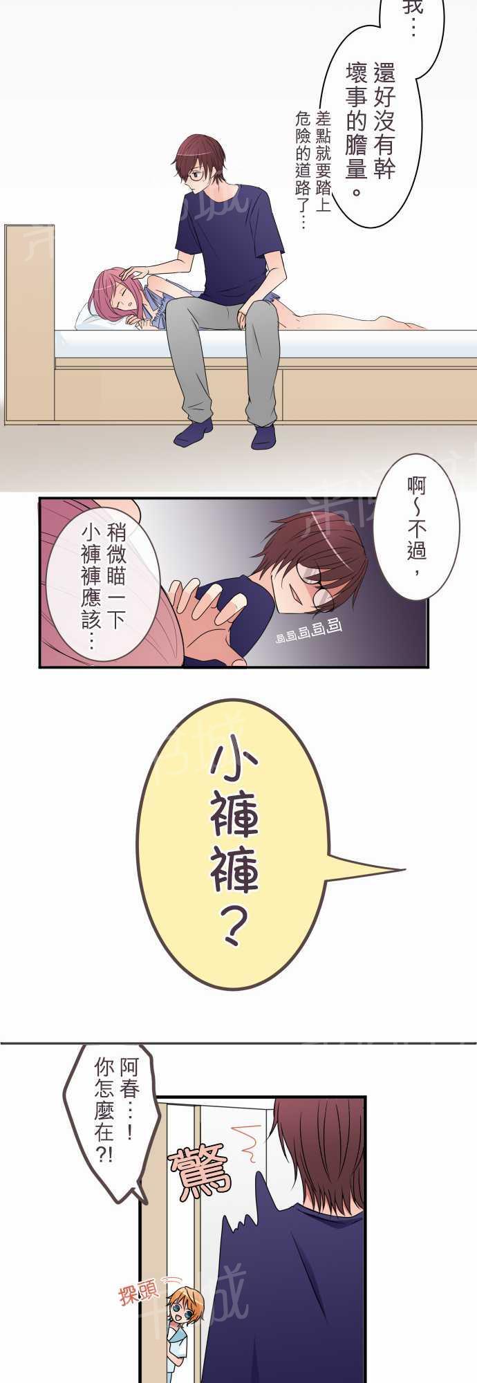 第41话21