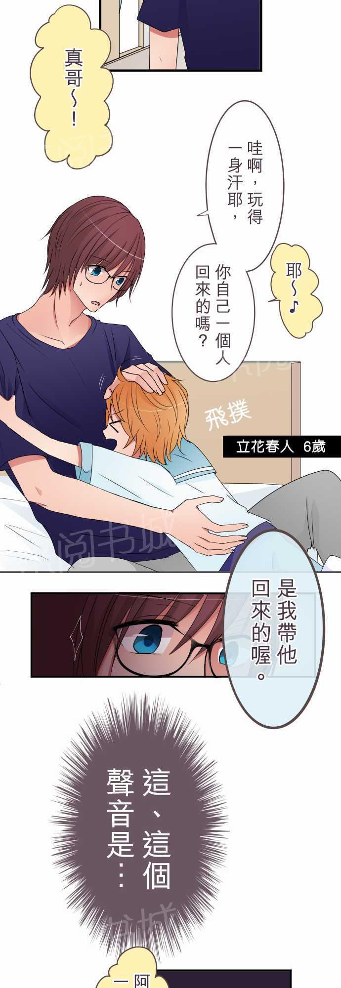 第41话22