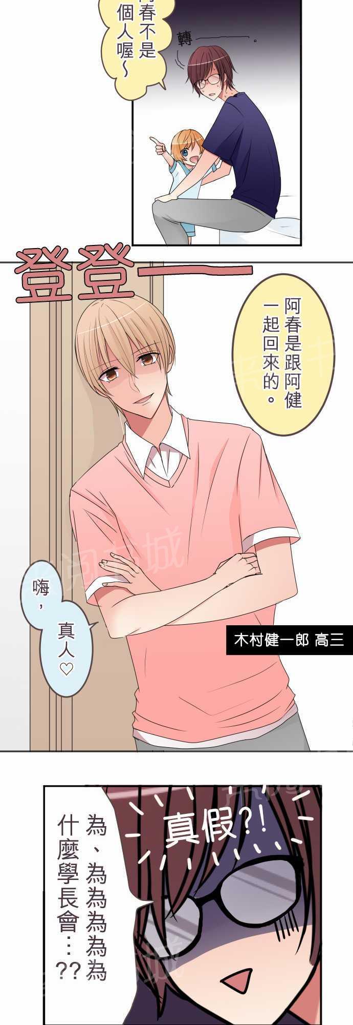 第41话23