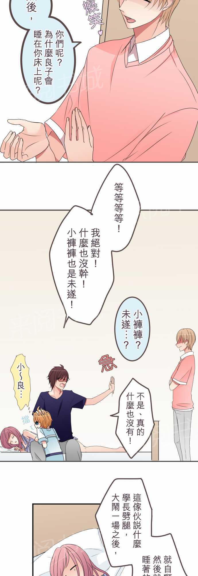 第41话25