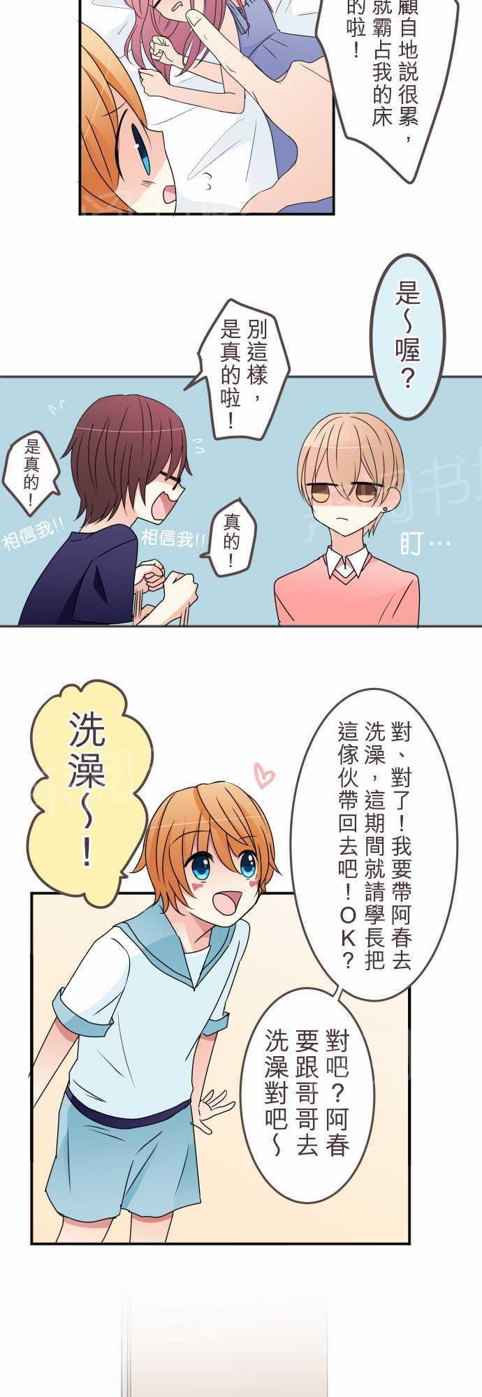 第41话26