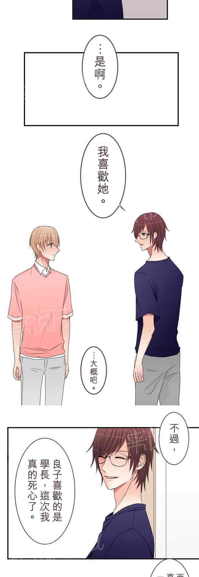 第41话28