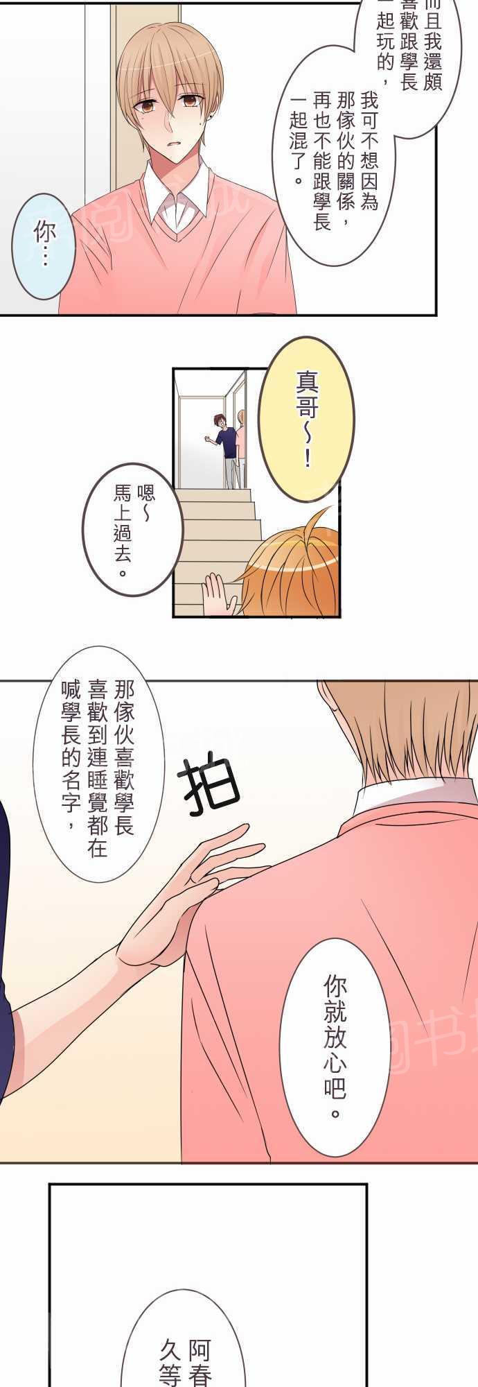 第41话29