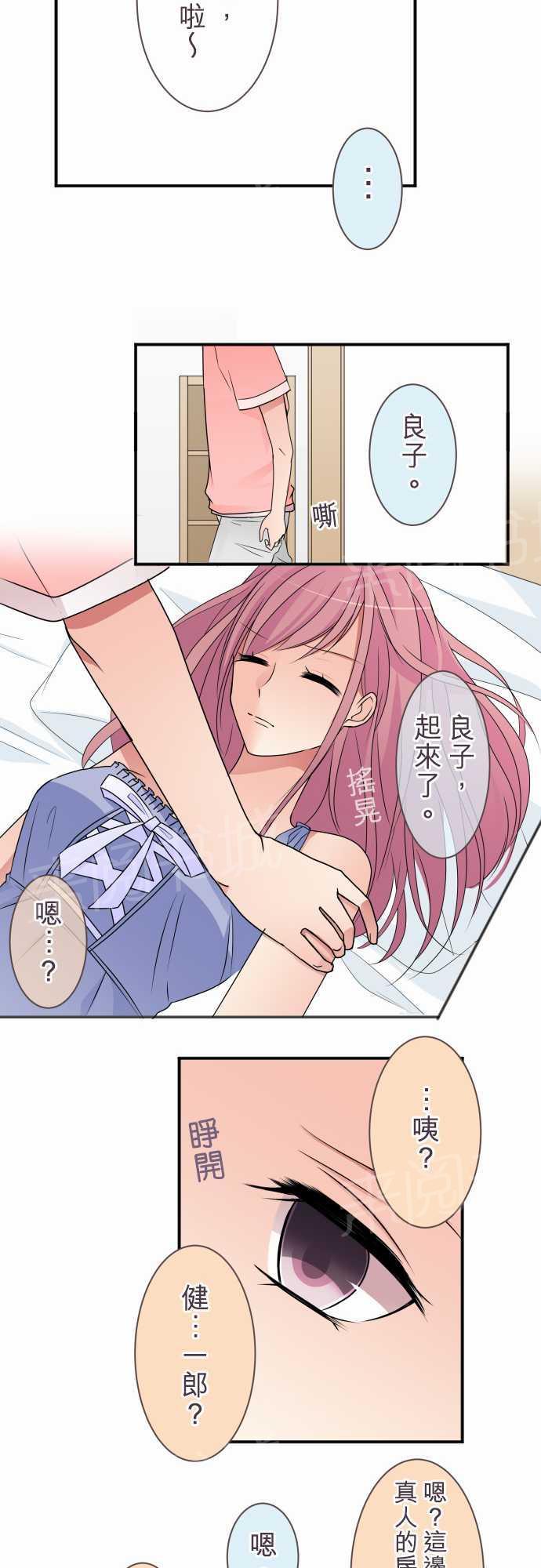第41话30