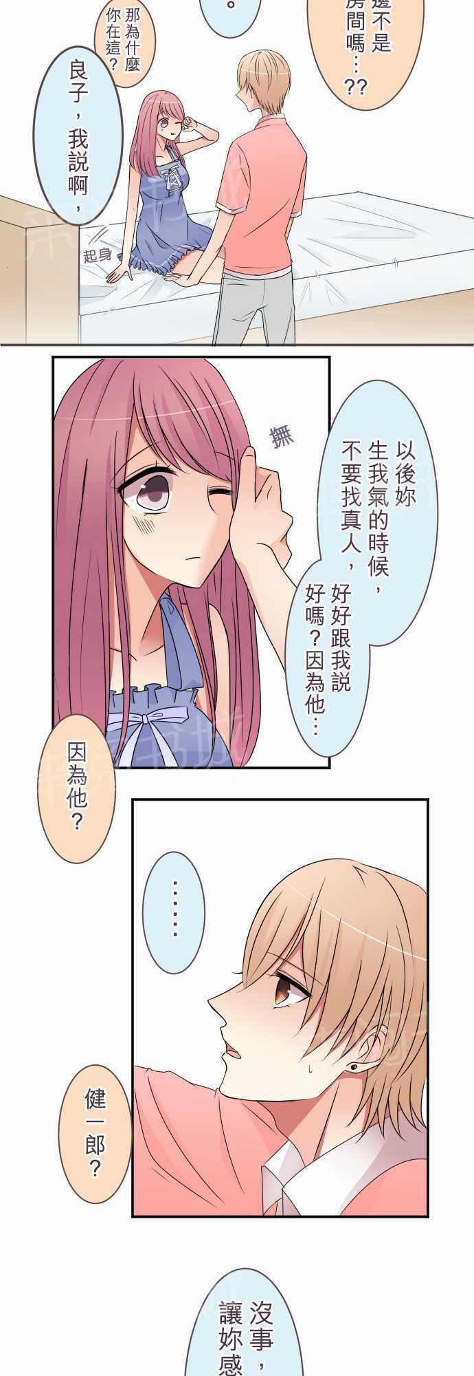 第41话31