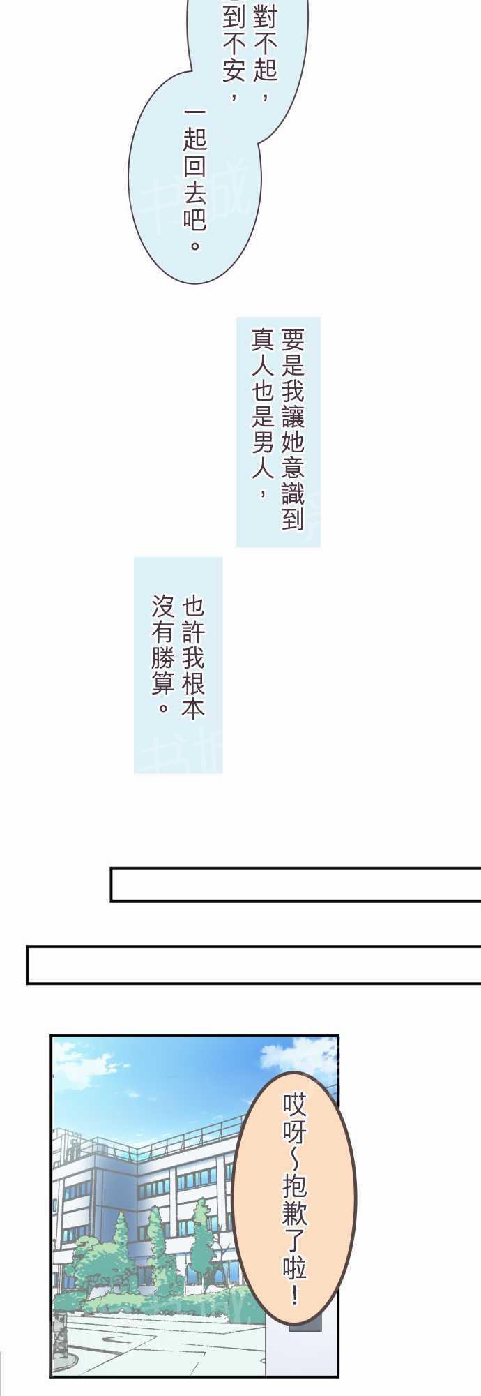 第41话32