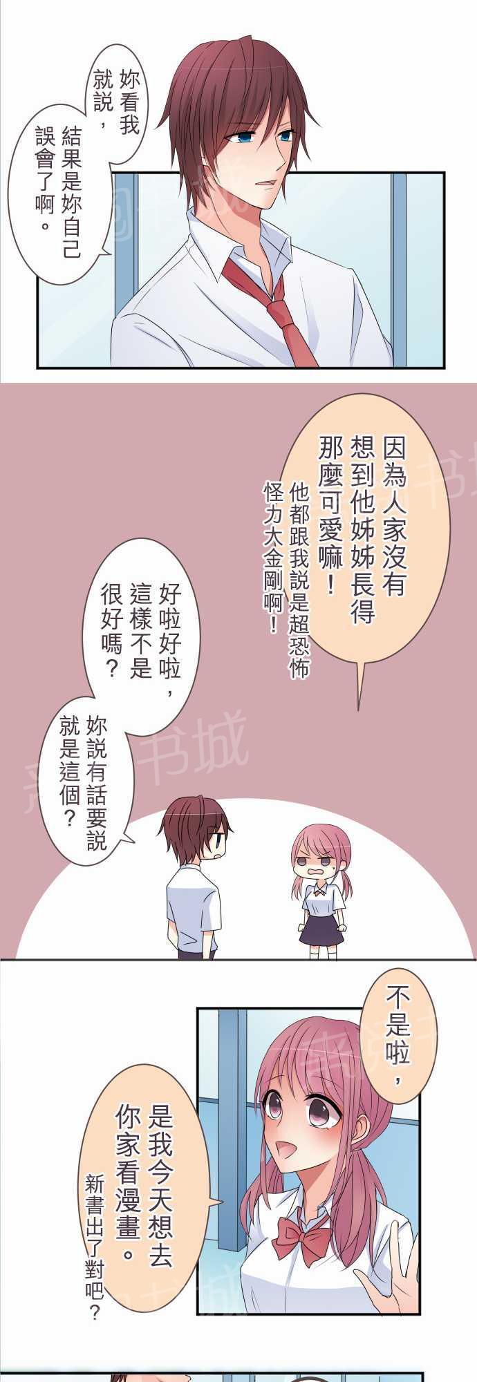第41话33