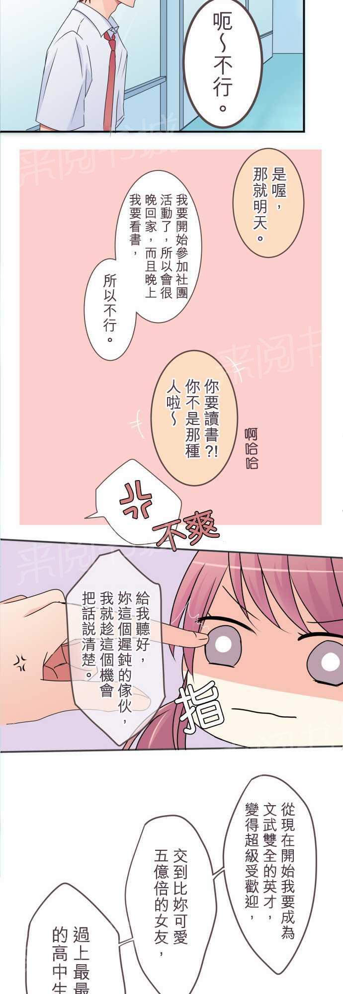 第41话34