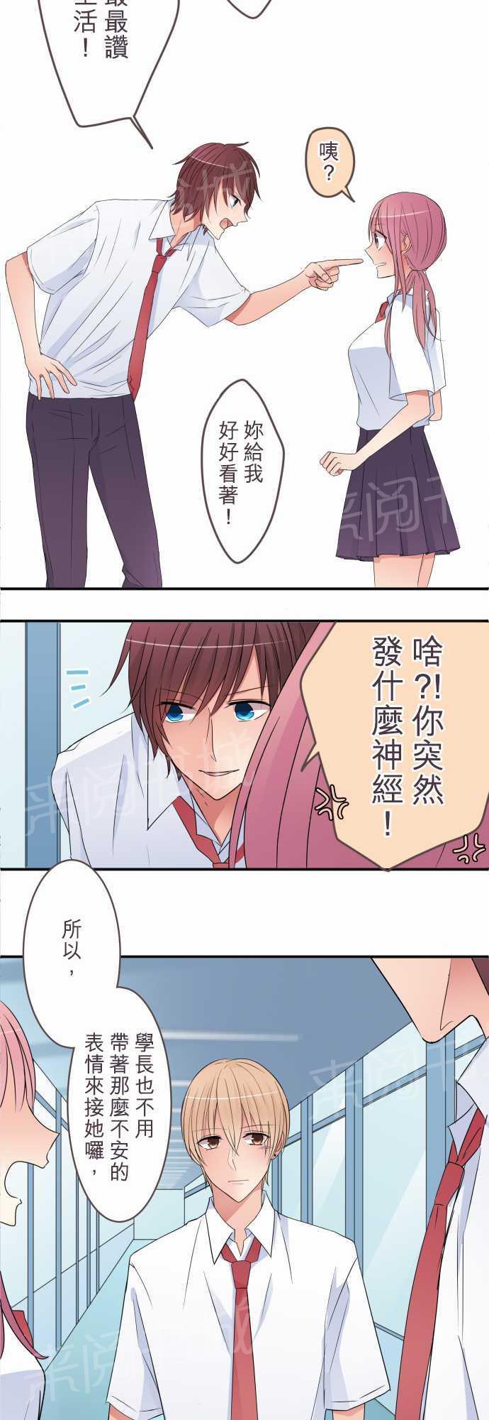 第41话35