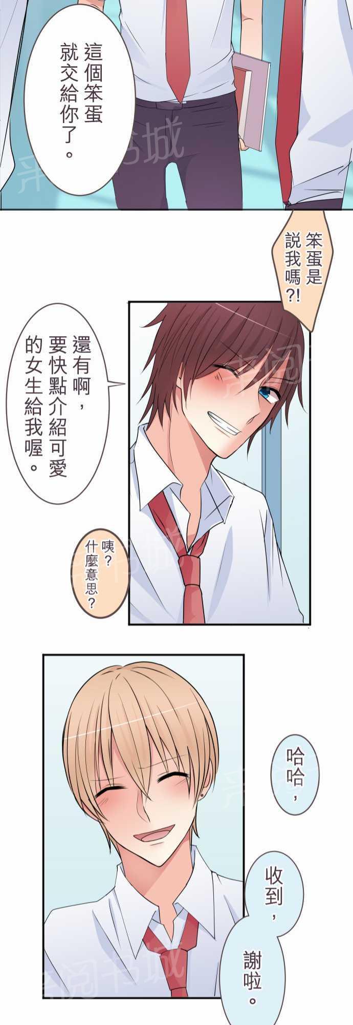 第41话36