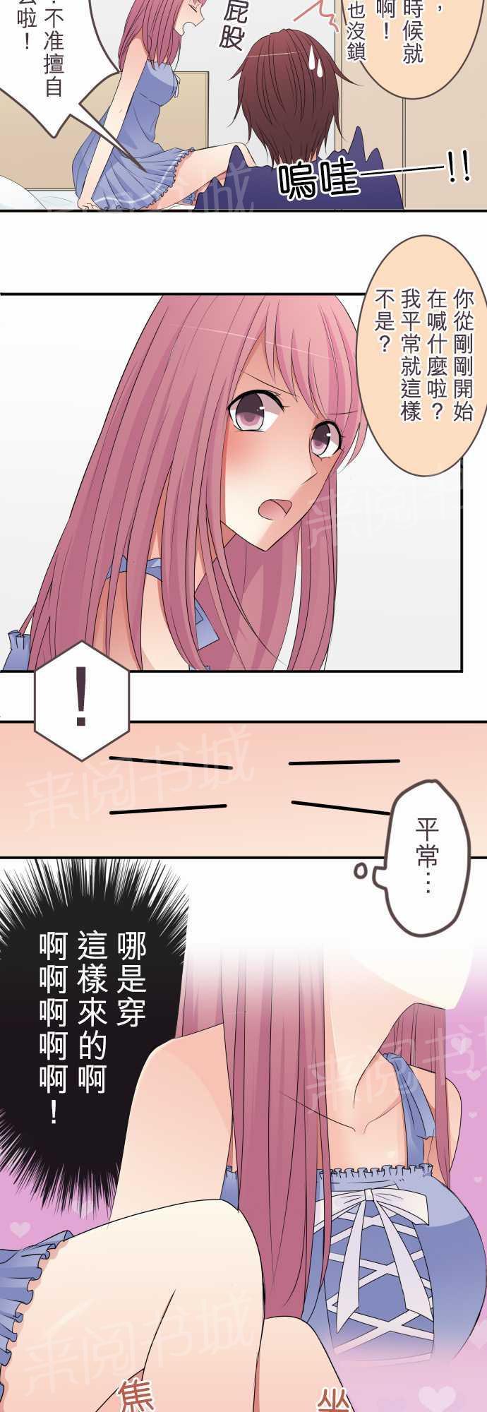 第41话4