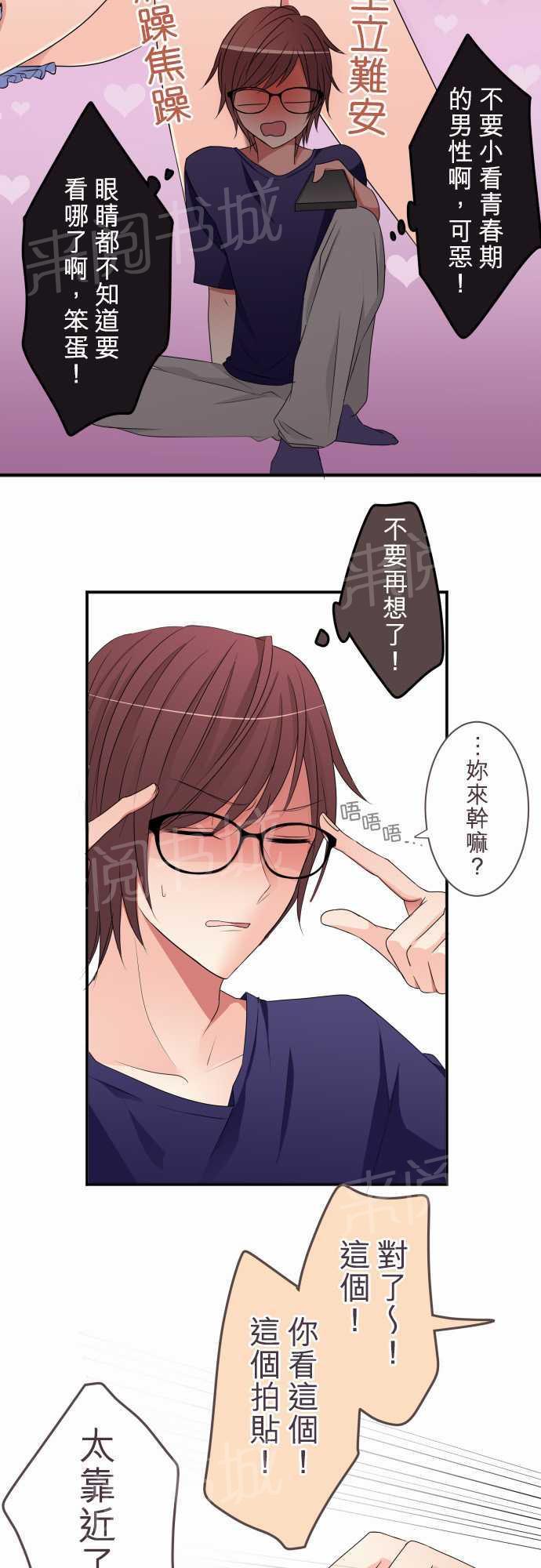 第41话5