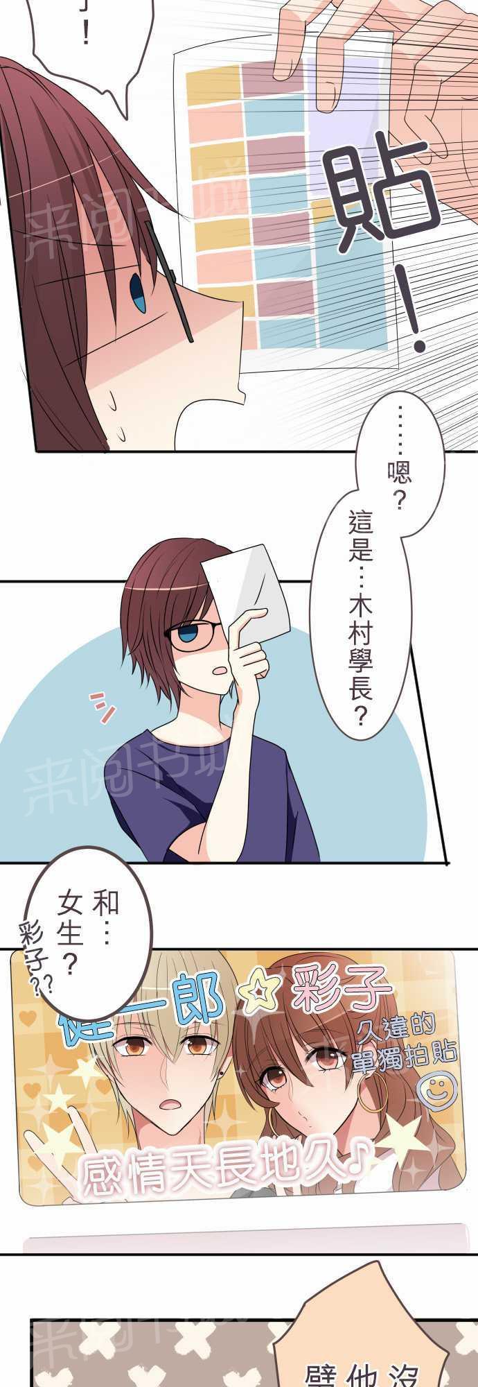 第41话6
