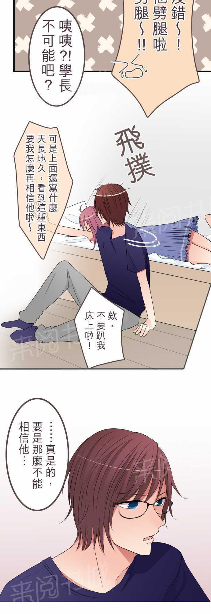 第41话7