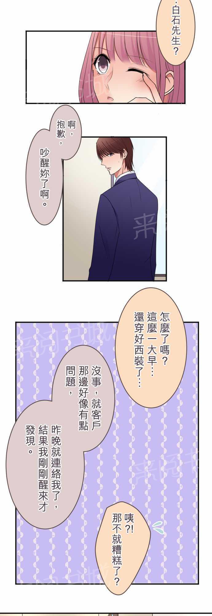第42话1