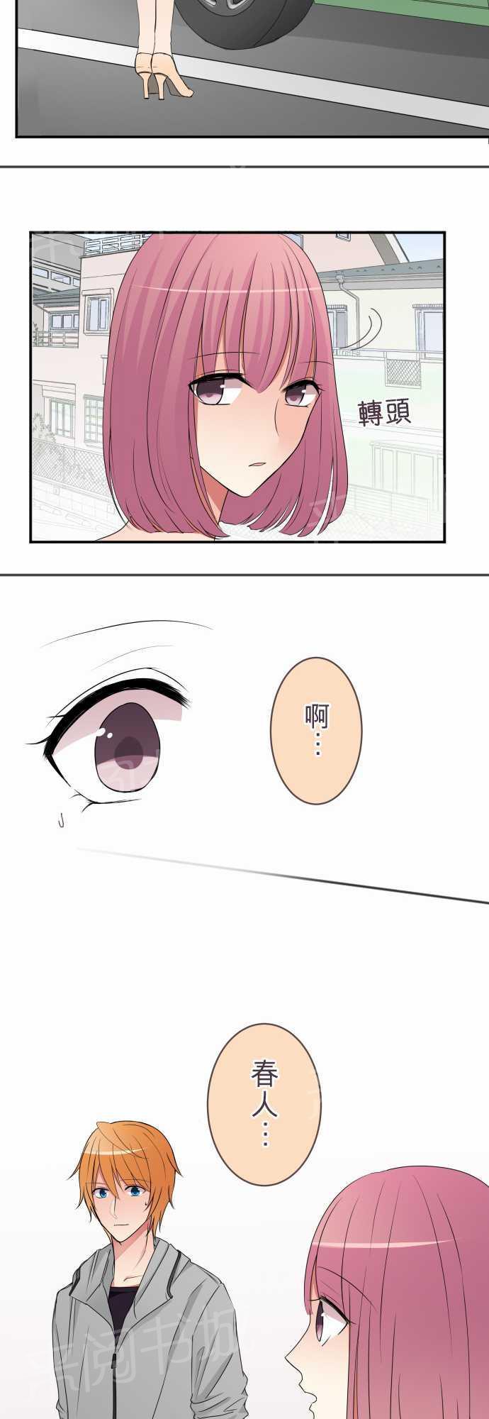 第42话11