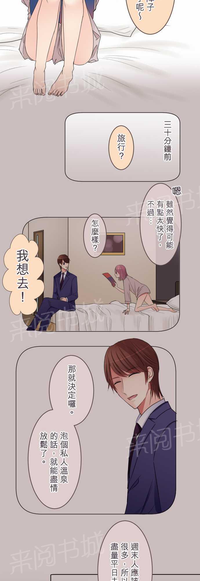 第42话4