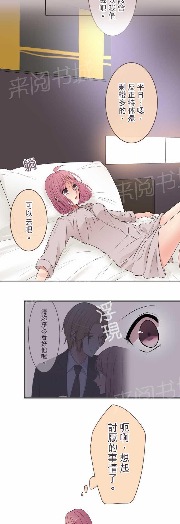 第42话5