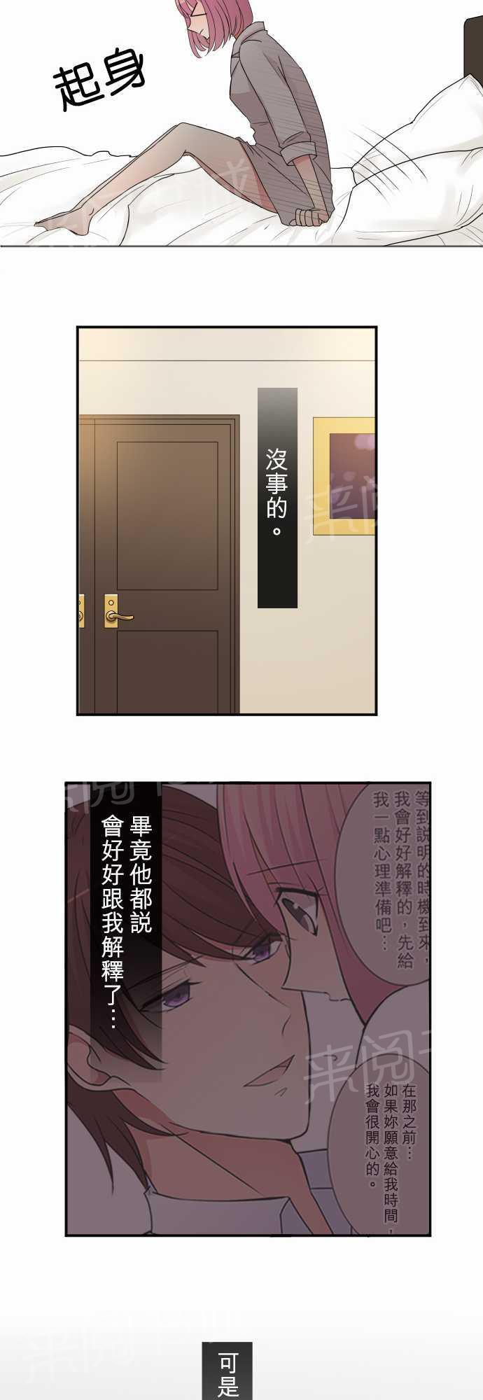 第42话6