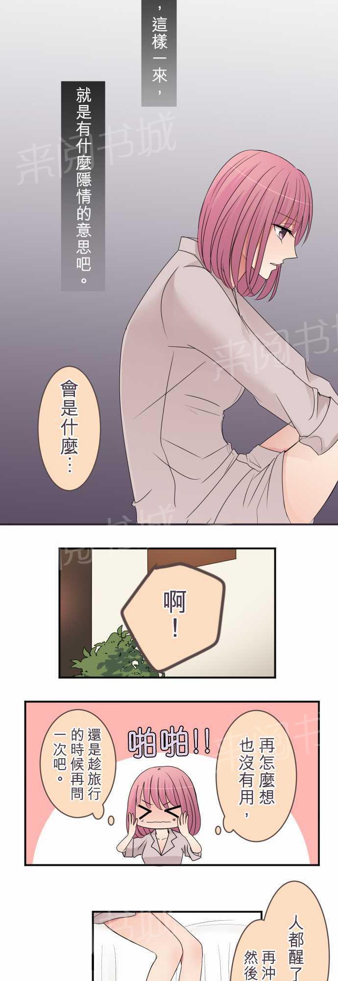 第42话7